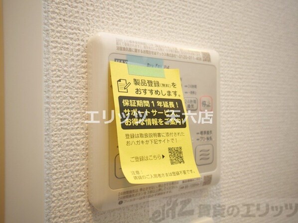 セレニテ新大阪エクラの物件内観写真